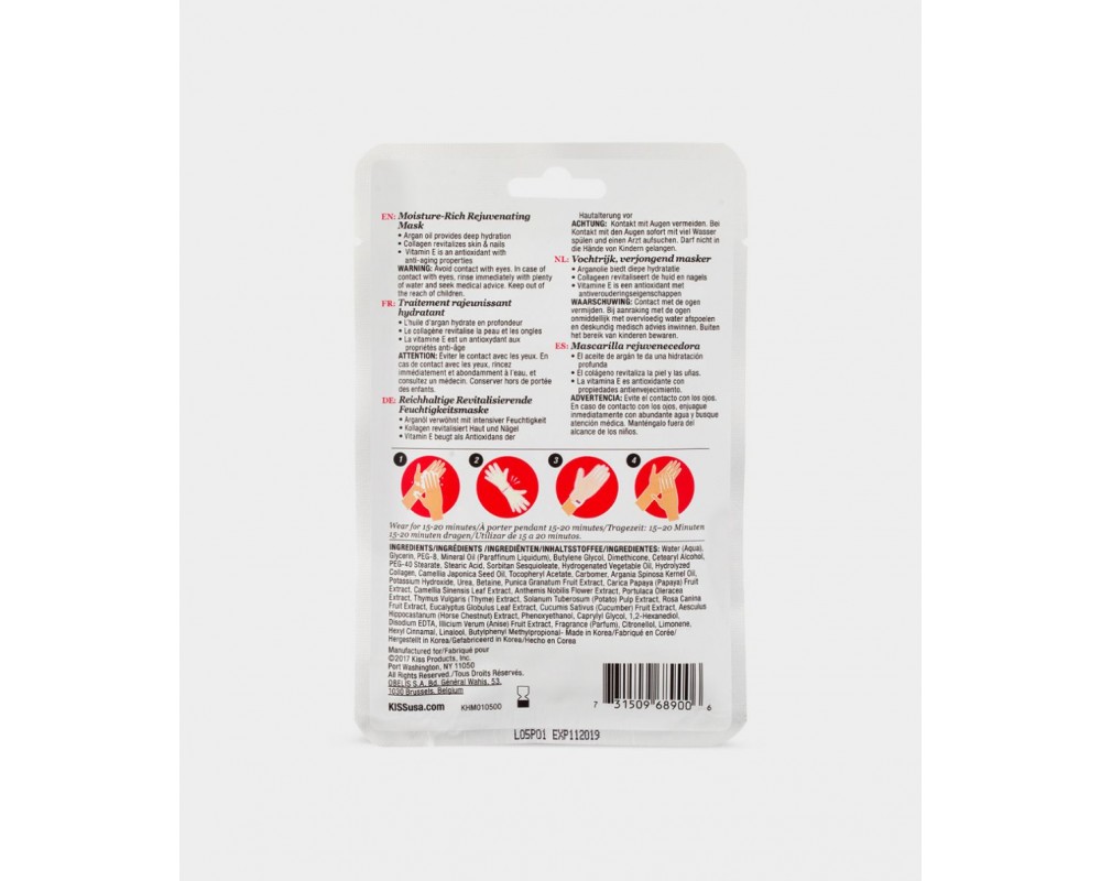 KISS ხელის და ფრჩხილის  ნიღაბი 16g 