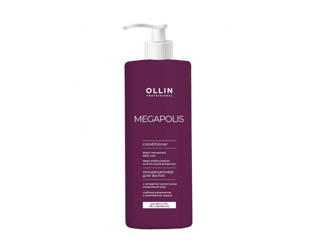 OLLIN MEGAPOLIS კონდიციონერი შავი ბრინჯის საფუძველზე 1000მლ