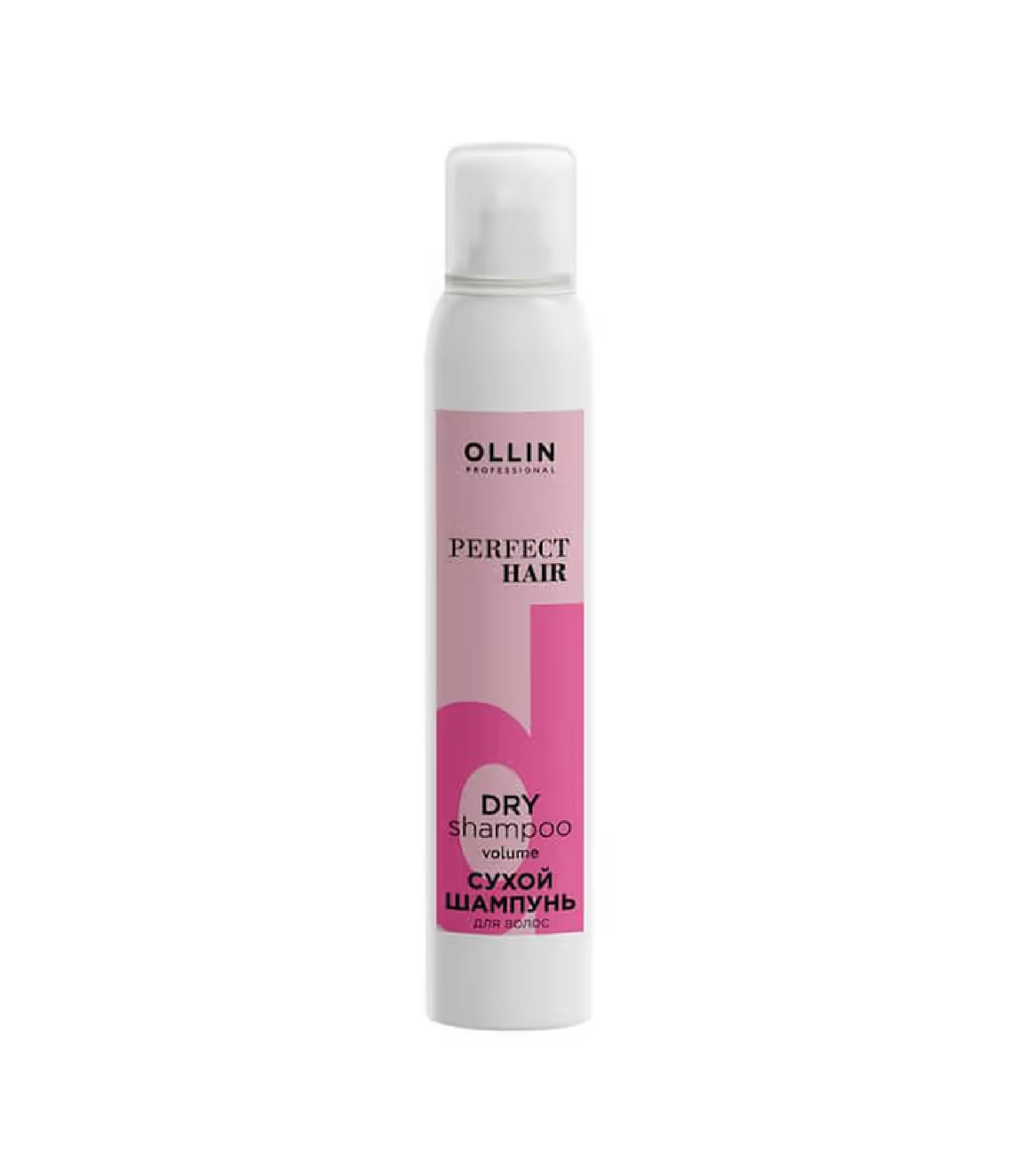 OLLIN PERFECT HAIR შამპუნი მშრალი მოცულობის 200მლ