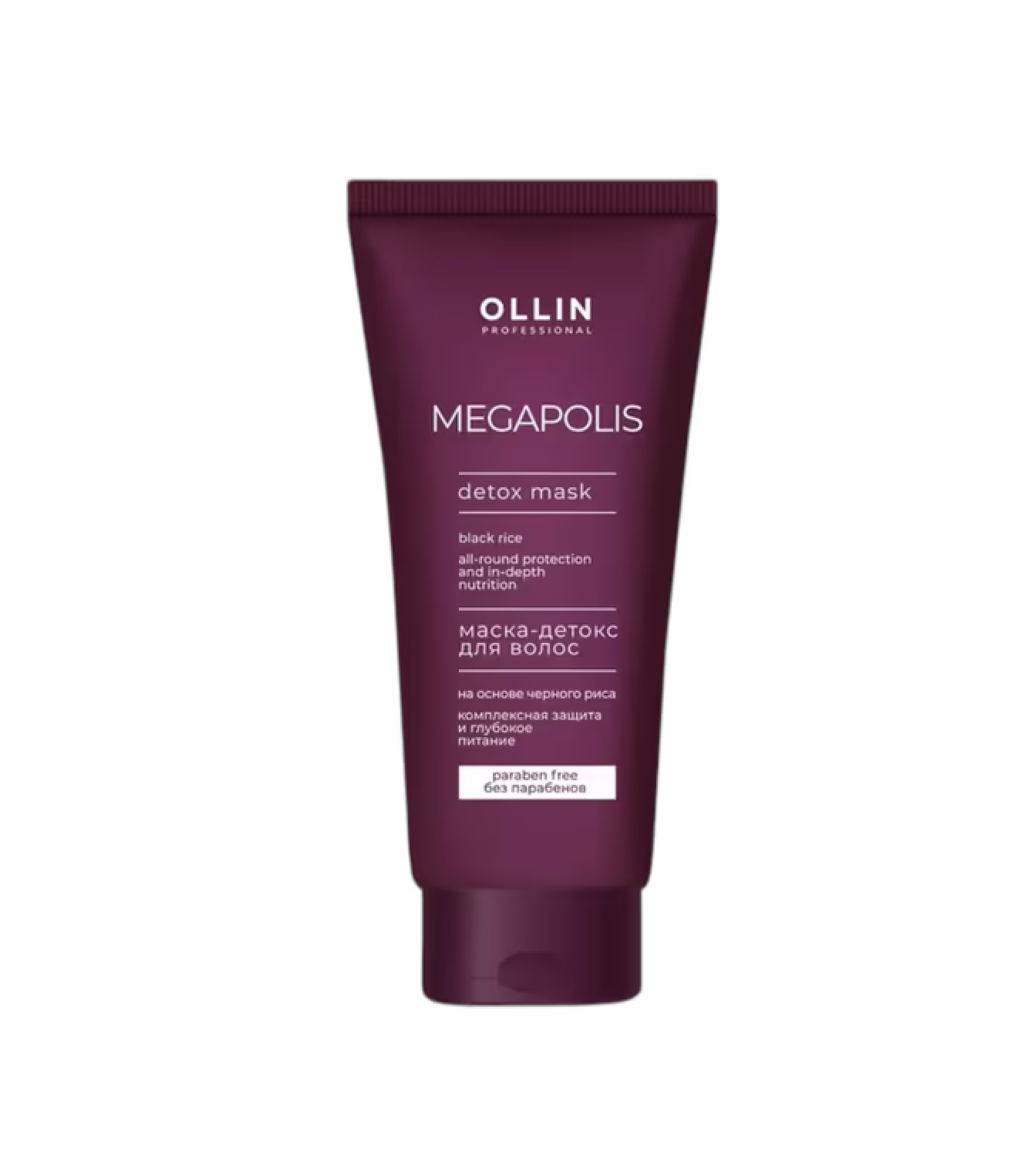 OLLIN MEGAPOLIS DETOX ნიღაბი შავი ბრინჯის საფუძველზე 200მლ 