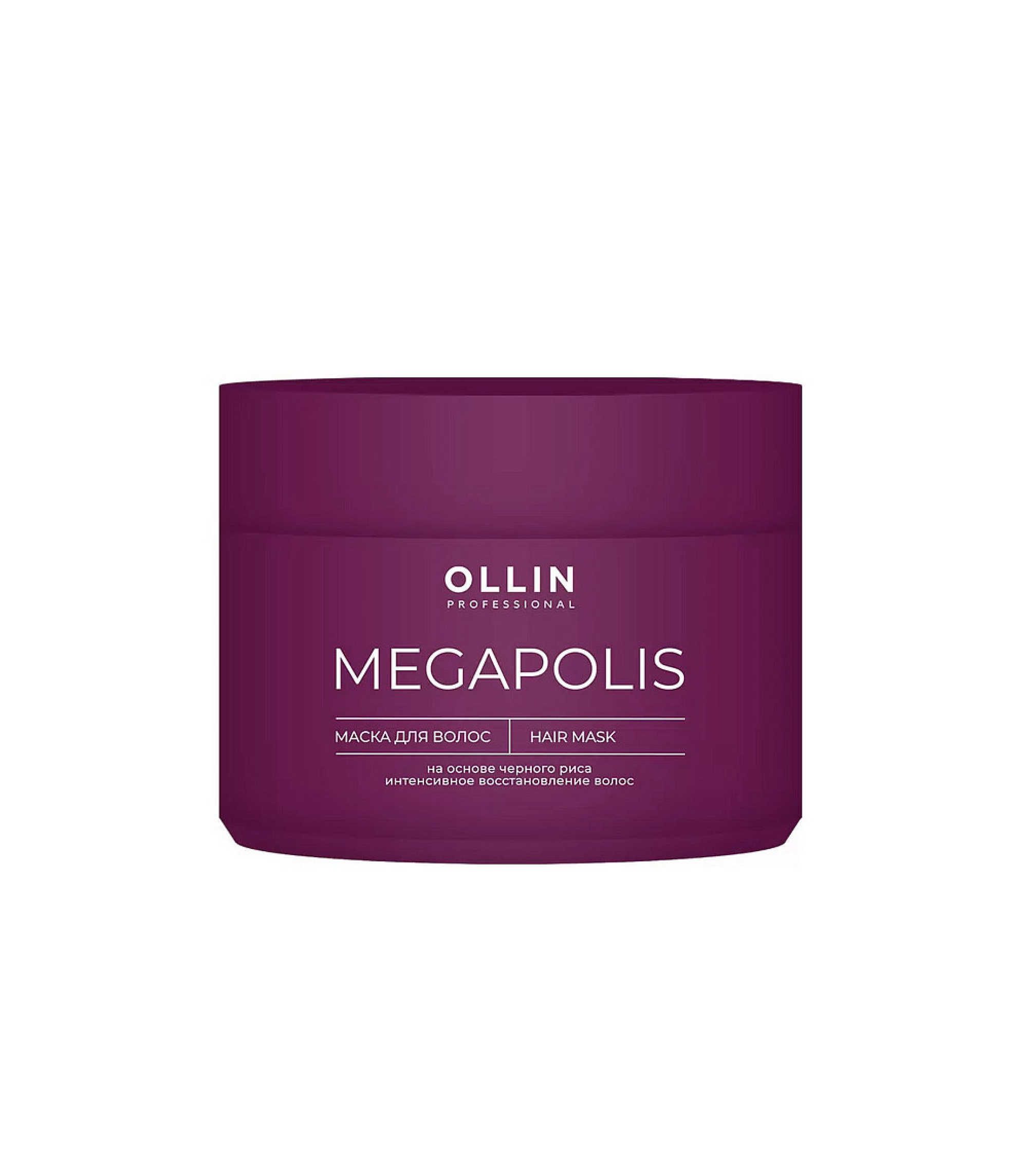 OLLIN MEGAPOLIS ნიღაბი შავი ბრინჯის საფუძველზე 300მლ
