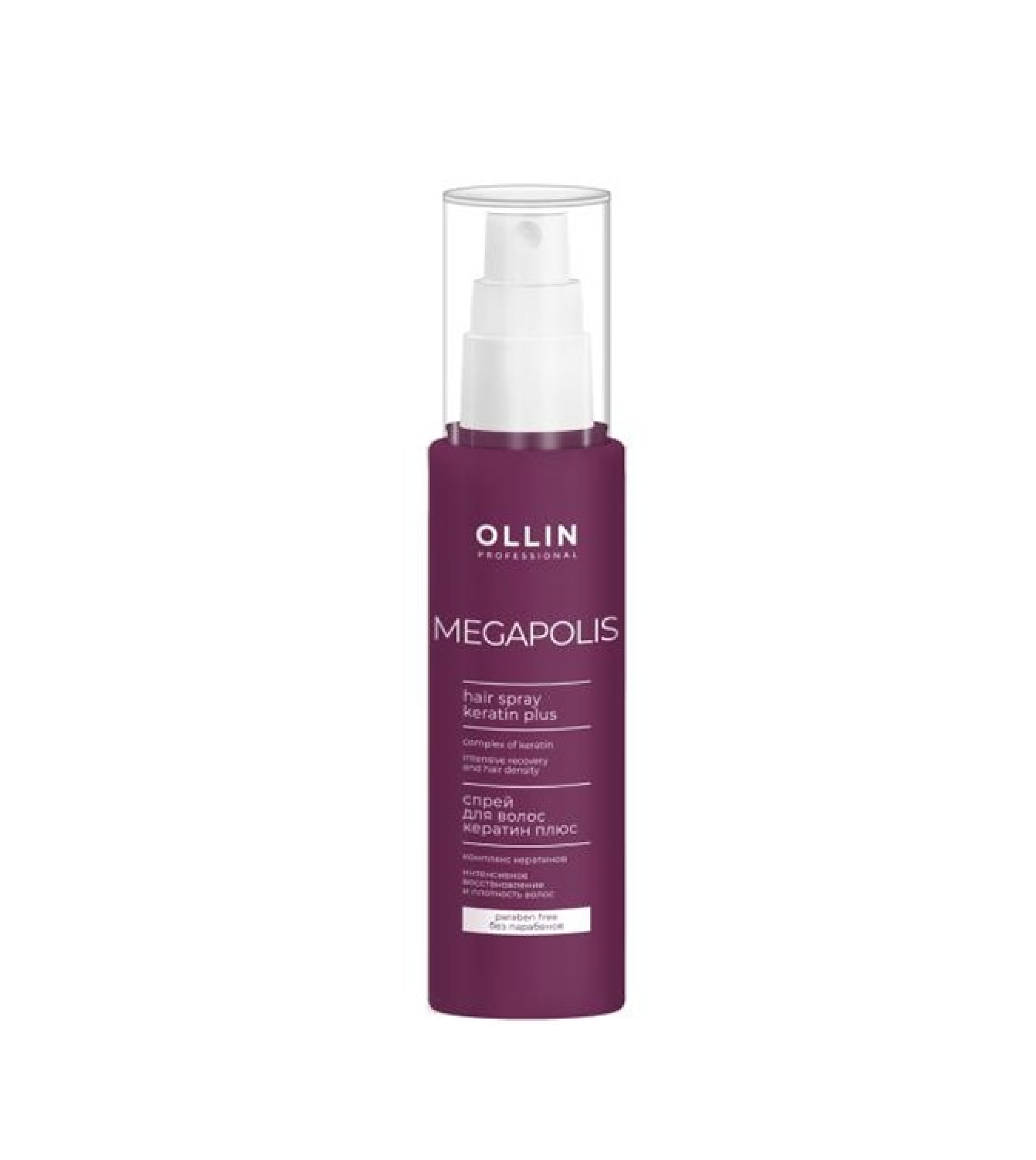 OLLIN MEGAPOLIS სპრეი კერატინ პლიუსი 100მლ