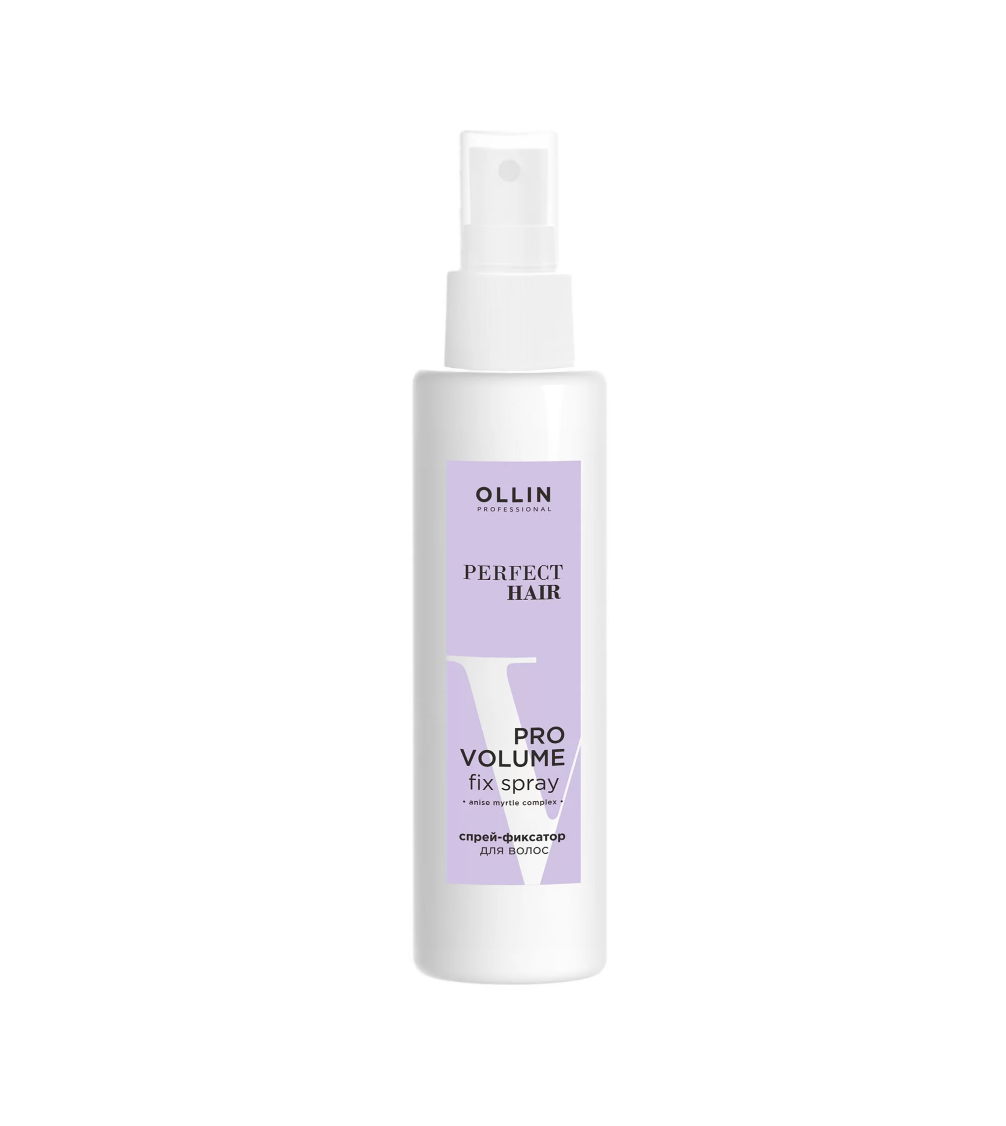 OLLIN PERFECT HAIR PRO VOLUME სპრეი ფიქსატორი მოცულობის 150მლ